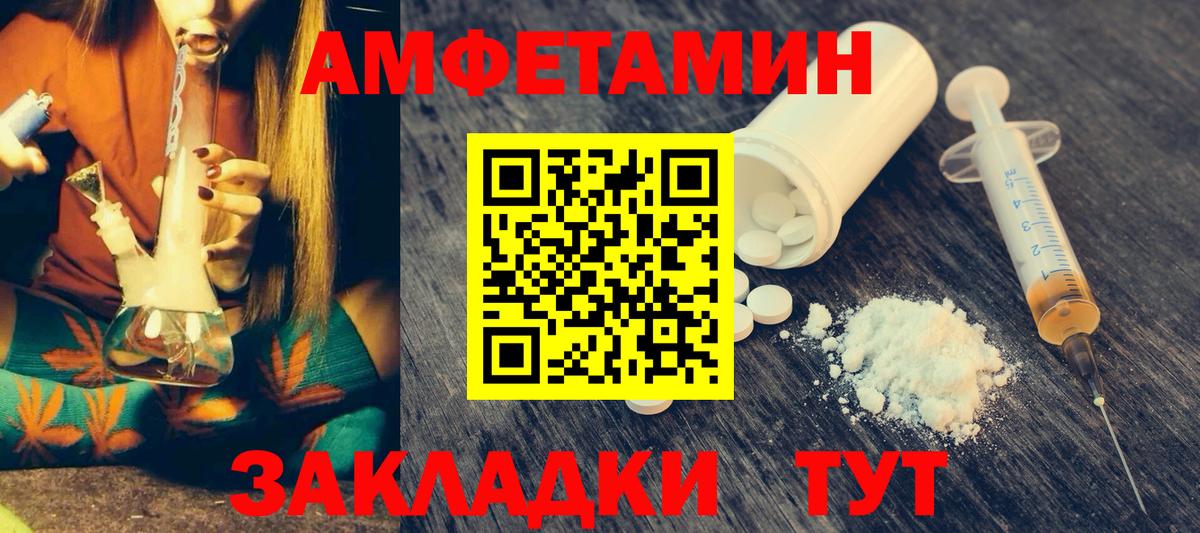 Каспийск  АМФЕТАМИН 98%  Вход с VPN 