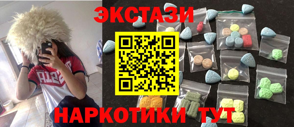 ЭКСТАЗИ  shop наркотические препараты  Каспийск  Вход с VPN  Ecstasy TESLA  Ecstasy Punisher 
