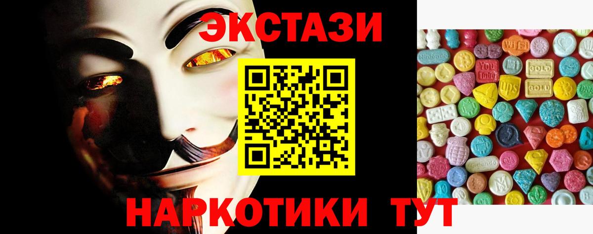 Экстази louis Vuitton Каспийск