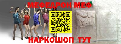 прущая мука Гусь-Хрустальный