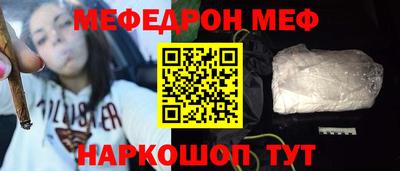 гидра Гусев