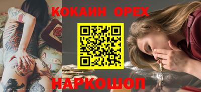 прущая мука Гусь-Хрустальный