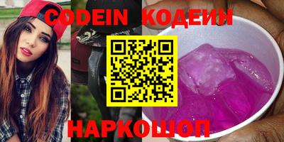 гидра Гусев