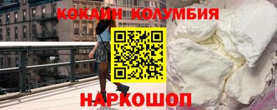 ALPHA-PVP Гусиноозёрск