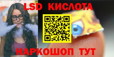 гидра Гусев