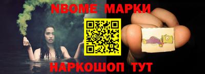 гидра Гусев