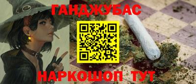 гидра Гусев