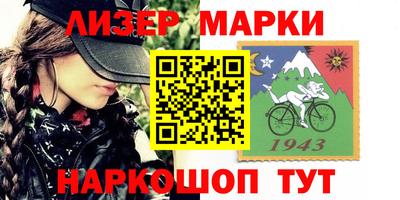 ALPHA-PVP Гусиноозёрск