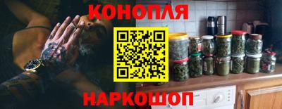 гидра Гусев