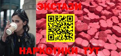 гидра Гусев