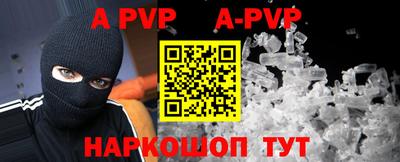 гидра Гусев