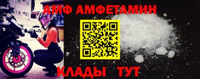 ALPHA-PVP Гусиноозёрск
