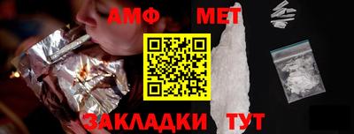 ALPHA-PVP Гусиноозёрск