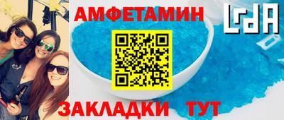 гидра Гусев