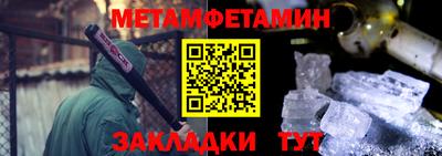гидра Гусев