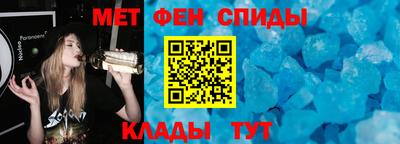 ALPHA-PVP Гусиноозёрск