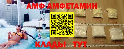 гидра Гусев