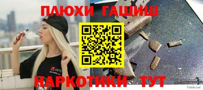 прущая мука Гусь-Хрустальный