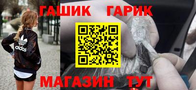 гидра Гусев