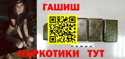 ALPHA-PVP Гусиноозёрск