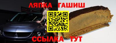 гидра Гусев