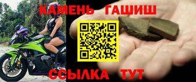 гидра Гусев