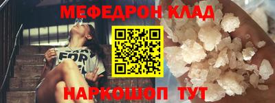 прущая мука Гусь-Хрустальный