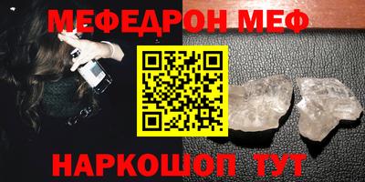 гидра Гусев