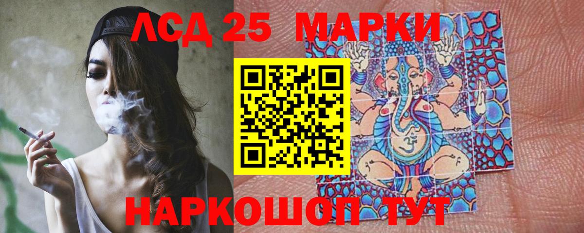 Каспийск  LSD-25 экстази ecstasy  Вход с VPN  LSD-25 экстази кислота 
