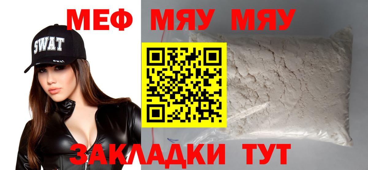 Мефедрон  Мефедрон VHQ  Каспийск  Вход с VPN  Мефедрон VHQ 