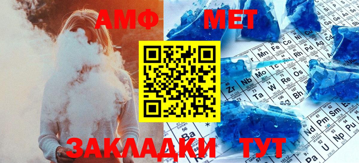 Каспийск  МЕТАМФЕТАМИН пудра  МЕТАМФЕТАМИН пудра  Вход с VPN 