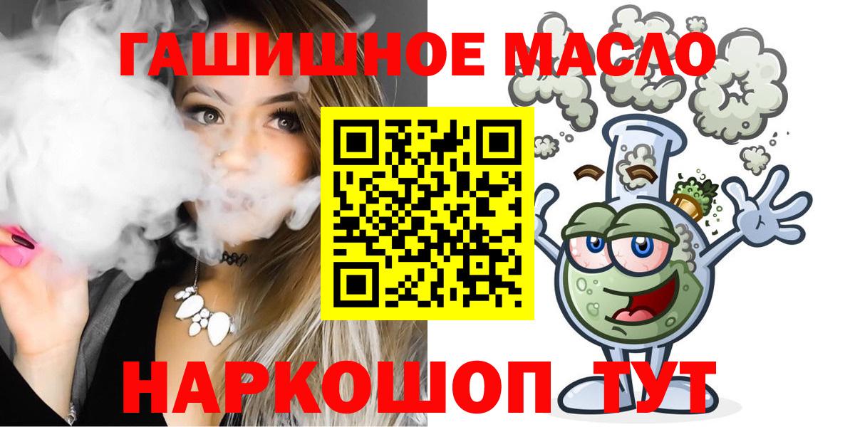 ТГК Wax Каспийск