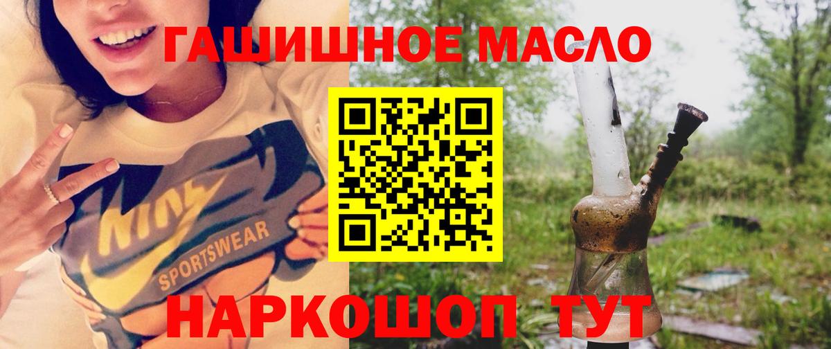 Каспийск  ТГК вейп с тгк  Вход с VPN 
