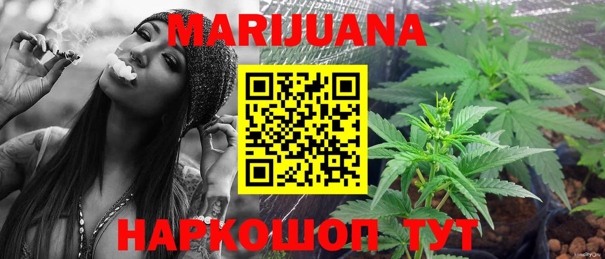 Бошки марихуана OG Kush Каспийск