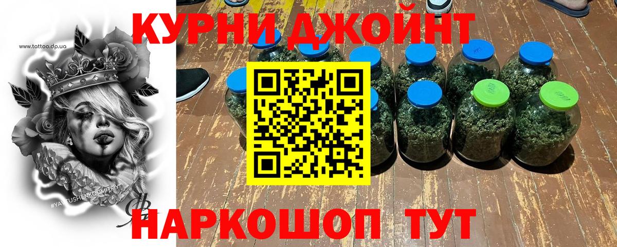 МАРИХУАНА VHQ  Вход с VPN  Марихуана ГИДРОПОН  Каспийск 